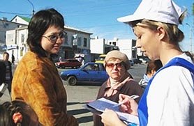 вещий сон